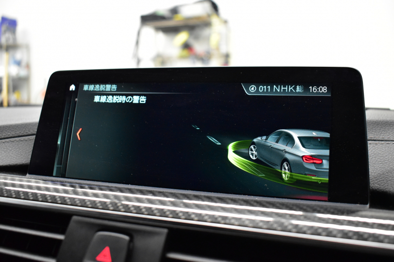 BMW Mシリーズ M3ｾﾀﾞﾝ ｺﾝﾍﾟﾃｨｼｮﾝ 450馬力 LCI後期 ｱﾀﾞﾌﾟﾃｨﾌﾞMｻｽ ﾍｷｻｺﾞﾅﾙLEDﾍｯﾄﾞﾗｲﾄ&ﾃｰﾙ HUD 7速DCT 専用鍛造20AW 専用軽量ﾋｰﾀｰ付黒革 ﾊｰﾏﾝｶｰﾄﾞﾝ 車線変更＆逸脱＆歩行者警告 ﾀｯﾁﾊﾟﾈﾙﾅﾋﾞBｶﾒﾗ 前後PDC ﾌﾙｾｸﾞ 電動ﾘｱｻﾝｼｪｰﾄﾞ 2年保証