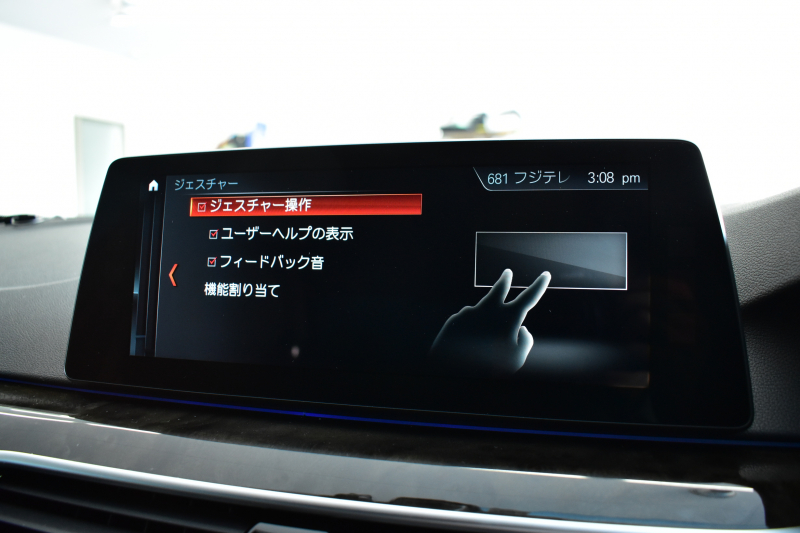 BMW 5シリーズ 530e Mｽﾎﾟｰﾂ PHEV ﾃﾞﾋﾞｭｰP ｿﾌﾄｸﾛｰｽﾞﾄﾞｱ 全席ﾋｰﾀｰ付黒革 LEDﾍｯﾄﾞﾗｲﾄ 追従ACC HUD ｼﾞｪｽﾁｬｰｺﾝﾄﾛｰﾙ 車線変更&逸脱警告 衝突軽減B ﾀｯﾁﾊﾟﾈﾙ対応iﾄﾞﾗｲﾌﾞHDDﾅﾋﾞﾌﾙｾｸﾞ 3Dﾋﾞｭｰ全周囲ｶﾒﾗ 液晶ﾒｰﾀｰ 電動ﾄﾗﾝｸ  KW車高調 19AW 2年保証