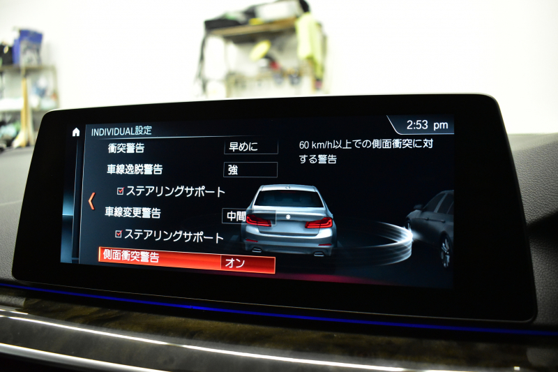 BMW 5シリーズ 530e Mｽﾎﾟｰﾂ PHEV ﾃﾞﾋﾞｭｰP ｿﾌﾄｸﾛｰｽﾞﾄﾞｱ 全席ﾋｰﾀｰ付黒革 LEDﾍｯﾄﾞﾗｲﾄ 追従ACC HUD ｼﾞｪｽﾁｬｰｺﾝﾄﾛｰﾙ 車線変更&逸脱警告 衝突軽減B ﾀｯﾁﾊﾟﾈﾙ対応iﾄﾞﾗｲﾌﾞHDDﾅﾋﾞﾌﾙｾｸﾞ 3Dﾋﾞｭｰ全周囲ｶﾒﾗ 液晶ﾒｰﾀｰ 電動ﾄﾗﾝｸ  KW車高調 19AW 2年保証