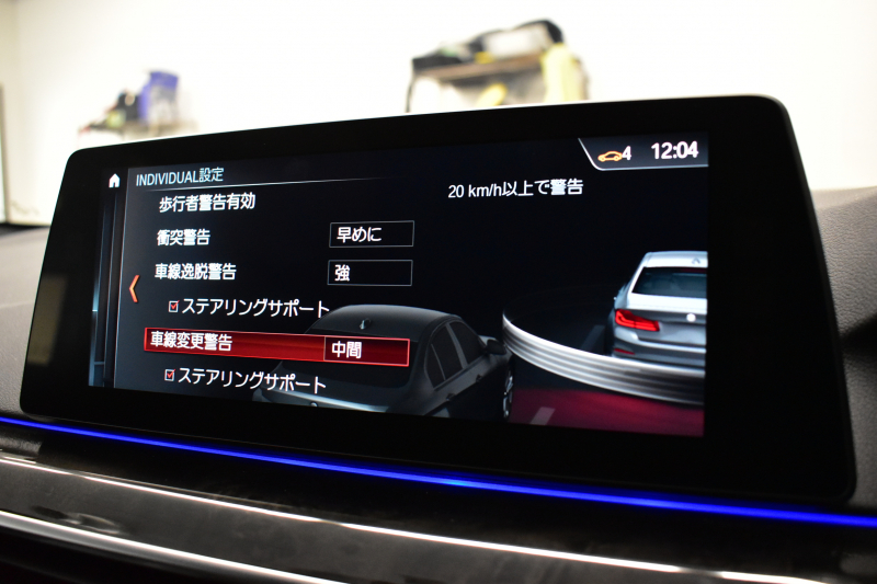 BMW 5シリーズ 530e Mｽﾎﾟｰﾂ PHEV ﾊｲﾗｲﾝP 全席ﾋｰﾀｰ付黒革 Mｽﾎﾟｰﾂﾌﾞﾚｰｷ LEDﾍｯﾄﾞﾗｲﾄ 追従ACC 車線変更&逸脱&歩行者警告 衝突軽減B ﾀｯﾁﾊﾟﾈﾙ対応iﾄﾞﾗｲﾌﾞHDDﾅﾋﾞﾌﾙｾｸﾞ 全周囲ｶﾒﾗ3Dﾋﾞｭｰ 液晶ﾒｰﾀｰ 電動ﾄﾗﾝｸ  19AW 2年保証