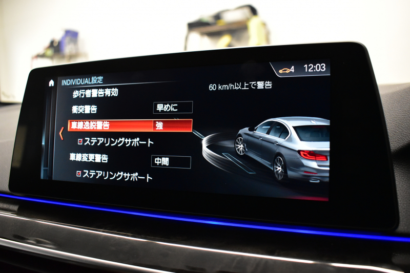 BMW 5シリーズ 530e Mｽﾎﾟｰﾂ PHEV ﾊｲﾗｲﾝP 全席ﾋｰﾀｰ付黒革 Mｽﾎﾟｰﾂﾌﾞﾚｰｷ LEDﾍｯﾄﾞﾗｲﾄ 追従ACC 車線変更&逸脱&歩行者警告 衝突軽減B ﾀｯﾁﾊﾟﾈﾙ対応iﾄﾞﾗｲﾌﾞHDDﾅﾋﾞﾌﾙｾｸﾞ 全周囲ｶﾒﾗ3Dﾋﾞｭｰ 液晶ﾒｰﾀｰ 電動ﾄﾗﾝｸ  19AW 2年保証