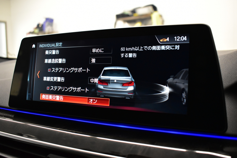 BMW 5シリーズ 530e Mｽﾎﾟｰﾂ PHEV ﾊｲﾗｲﾝP 全席ﾋｰﾀｰ付黒革 Mｽﾎﾟｰﾂﾌﾞﾚｰｷ LEDﾍｯﾄﾞﾗｲﾄ 追従ACC 車線変更&逸脱&歩行者警告 衝突軽減B ﾀｯﾁﾊﾟﾈﾙ対応iﾄﾞﾗｲﾌﾞHDDﾅﾋﾞﾌﾙｾｸﾞ 全周囲ｶﾒﾗ3Dﾋﾞｭｰ 液晶ﾒｰﾀｰ 電動ﾄﾗﾝｸ  19AW 2年保証