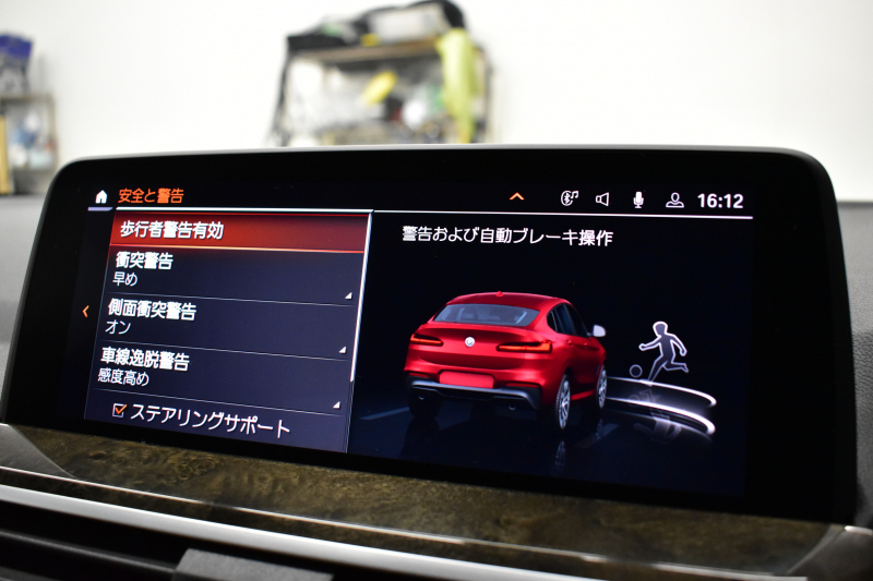 BMW X4 Xﾄﾞﾗｲﾌﾞ 20d Mｽﾎﾟｰﾂ 全席ﾋｰﾀｰ付ﾍﾞｰｼﾞｭ革 ﾊﾟﾉﾗﾏｻﾝﾙｰﾌ ﾍｷｻｺﾞﾅﾙLEDﾍｯﾄﾞﾗｲﾄ&ﾃｰﾙ ACC HUD LCW BMWﾗｲﾌﾞｺｯｸﾋﾟｯﾄﾀｯﾁﾊﾟﾈﾙﾅﾋﾞ Bｶﾒﾗ 360度ｶﾒﾗ3Dﾋﾞｭｰﾌﾙｾｸﾞ 液晶ﾒｰﾀｰ 電動Rｹﾞｰﾄ 3ｿﾞｰﾝAC 19AW 2年保証
