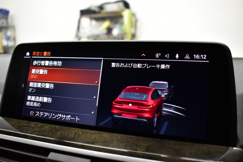 BMW X4 Xﾄﾞﾗｲﾌﾞ 20d Mｽﾎﾟｰﾂ 全席ﾋｰﾀｰ付ﾍﾞｰｼﾞｭ革 ﾊﾟﾉﾗﾏｻﾝﾙｰﾌ ﾍｷｻｺﾞﾅﾙLEDﾍｯﾄﾞﾗｲﾄ&ﾃｰﾙ ACC HUD LCW BMWﾗｲﾌﾞｺｯｸﾋﾟｯﾄﾀｯﾁﾊﾟﾈﾙﾅﾋﾞ Bｶﾒﾗ 360度ｶﾒﾗ3Dﾋﾞｭｰﾌﾙｾｸﾞ 液晶ﾒｰﾀｰ 電動Rｹﾞｰﾄ 3ｿﾞｰﾝAC 19AW 2年保証