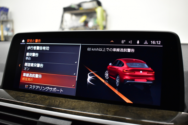 BMW X4 Xﾄﾞﾗｲﾌﾞ 20d Mｽﾎﾟｰﾂ 全席ﾋｰﾀｰ付ﾍﾞｰｼﾞｭ革 ﾊﾟﾉﾗﾏｻﾝﾙｰﾌ ﾍｷｻｺﾞﾅﾙLEDﾍｯﾄﾞﾗｲﾄ&ﾃｰﾙ ACC HUD LCW BMWﾗｲﾌﾞｺｯｸﾋﾟｯﾄﾀｯﾁﾊﾟﾈﾙﾅﾋﾞ Bｶﾒﾗ 360度ｶﾒﾗ3Dﾋﾞｭｰﾌﾙｾｸﾞ 液晶ﾒｰﾀｰ 電動Rｹﾞｰﾄ 3ｿﾞｰﾝAC 19AW 2年保証