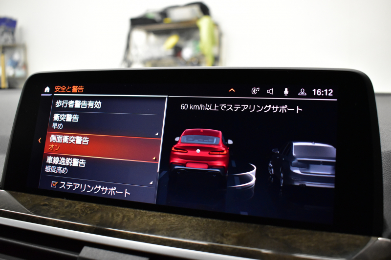 BMW X4 Xﾄﾞﾗｲﾌﾞ 20d Mｽﾎﾟｰﾂ 全席ﾋｰﾀｰ付ﾍﾞｰｼﾞｭ革 ﾊﾟﾉﾗﾏｻﾝﾙｰﾌ ﾍｷｻｺﾞﾅﾙLEDﾍｯﾄﾞﾗｲﾄ&ﾃｰﾙ ACC HUD LCW BMWﾗｲﾌﾞｺｯｸﾋﾟｯﾄﾀｯﾁﾊﾟﾈﾙﾅﾋﾞ Bｶﾒﾗ 360度ｶﾒﾗ3Dﾋﾞｭｰﾌﾙｾｸﾞ 液晶ﾒｰﾀｰ 電動Rｹﾞｰﾄ 3ｿﾞｰﾝAC 19AW 2年保証