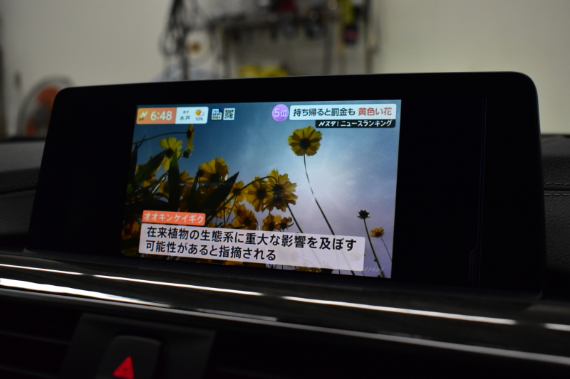 BMW 4シリーズ 420i ｸﾞﾗﾝｸｰﾍﾟ Mｽﾎﾟｰﾂ  LCI後期 ﾋｰﾀｰ付黒革 追従ACC ﾍｷｻｺﾞﾅﾙLEDﾍｯﾄﾞﾗｲﾄ&ﾃｰﾙ 液晶ﾒｰﾀｰ ﾀｯﾁﾊﾟﾈﾙ式iﾄﾞﾗｲﾌﾞHDDﾅﾋﾞ Bｶﾒﾗ 前後PDC ﾌﾙｾｸﾞ 車線変更&逸脱&歩行者警告 衝突軽減ﾌﾞﾚｰｷ 電動Rｹﾞｰﾄ 18AW DSRC 2年保証