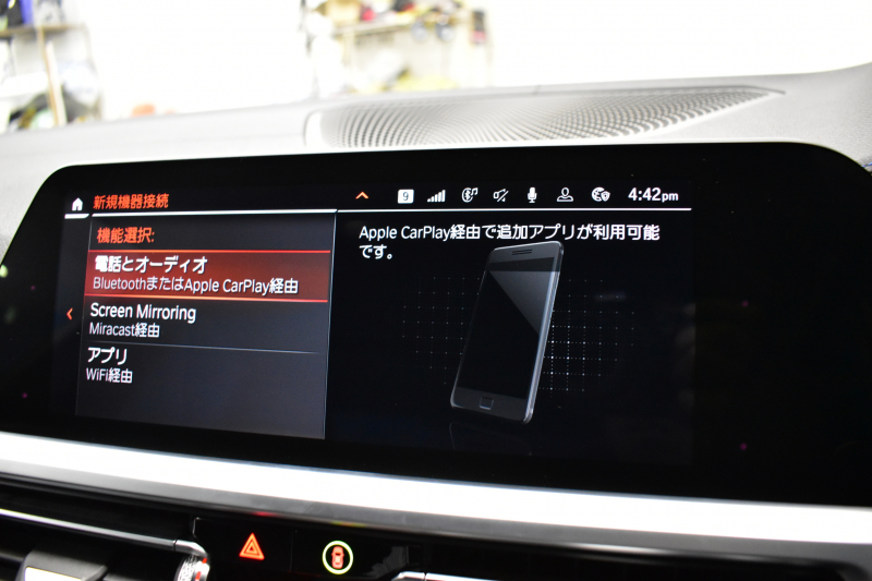 BMW 3シリーズ 320i Mｽﾎﾟｰﾂ ﾃﾞﾋﾞｭｰ&ｺﾝﾌｫｰﾄP ﾋｰﾀｰ付ﾌﾞﾗｯｸﾚｻﾞｰ ｵﾌﾟｼｮﾝ19AW 全周囲ｶﾒﾗ ﾀｯﾁﾊﾟﾈﾙﾅﾋﾞ ﾌﾙｾｸﾞTV ｱｯﾌﾟﾙｶｰﾌﾟﾚｲ 追従ACC LEDﾍｯﾄﾞﾗｲﾄ 電動ﾄﾗﾝｸ 側面衝突&車線変更&逸脱&歩行者警告 液晶ﾒｰﾀｰ 後退ｱｼｽﾄ Pｱｼｽﾄ 2年保証