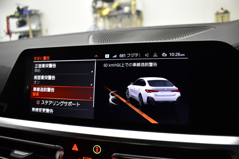 BMW 4シリーズ M440i xDriveｸﾞﾗﾝｸｰﾍﾟ 新車保証R7年6月迄 1ｵｰﾅｰ ﾋｰﾀｰ付茶革 Mｽﾎﾟｰﾂｼｰﾄ ｻﾝﾙｰﾌ ｲﾉﾍﾞｰｼｮﾝ&ﾊｲﾗｲﾝP ﾚｰｻﾞｰLEDﾍｯﾄﾞﾗｲﾄ HUD Mｽﾎﾟｰﾂﾃﾞﾌ&ﾌﾞﾚｰｷ 可変Mｻｽ ﾗｲﾌﾞｺｯｸﾋﾟｯﾄ全周囲ｶﾒﾗ Pｱｼｽﾄ LCW Apple Car Play ﾌﾙｾｸﾞ harman/kardon 19AW