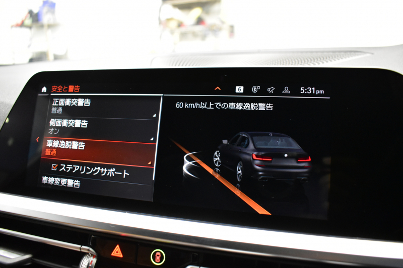 BMW 3シリーズ M340i Xﾄﾞﾗｲﾌﾞ 新車保証R6年10月迄 ｵﾌﾟｼｮﾝ/Mｽﾎﾟｰﾂｼｰﾄ ﾋｰﾀｰ付ｺﾆｬｯｸ革 ACｼｭﾆｯﾂｧｰ20AW ACC HUD ﾚｰｻﾞｰLEDﾗｲﾄ 可変Mｻｽ Mﾌﾞﾚｰｷ H&Rﾀﾞｳﾝｻｽ ｼﾞｪｽﾁｬｰC ﾊｰﾏﾝｶｰﾄﾞﾝｽﾋﾟｰｶｰ 側面衝突&車線変更&逸脱警告 後退ｱｼｽﾄ Pｱｼｽﾄ ﾀｯﾁﾊﾟﾈﾙﾅﾋﾞ