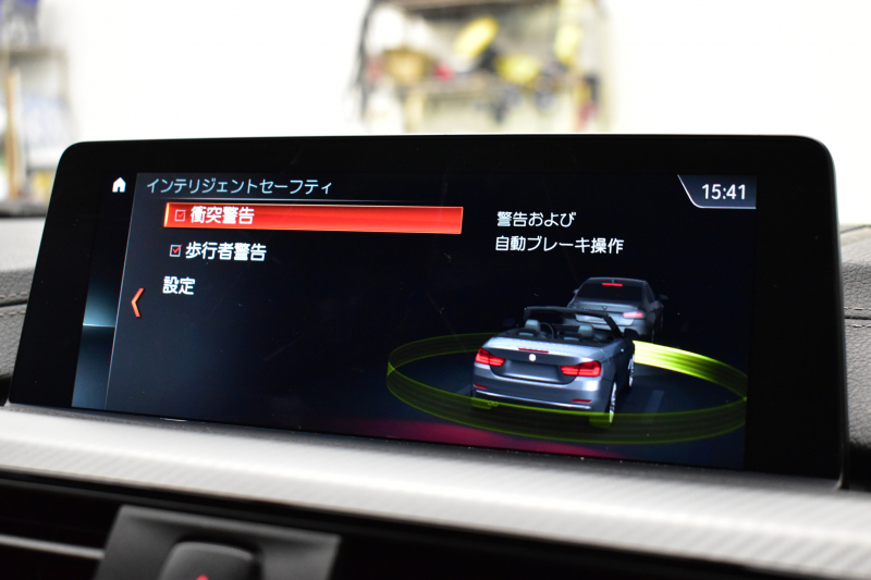 BMW 4シリーズ 440i ｶﾌﾞﾘｵﾚ Mｽﾎﾟｰﾂ LCI後期 ﾍｷｻｺﾞﾅﾙLEDﾍｯﾄﾞﾗｲﾄ&ﾃｰﾙ 追従ACC HUD 直6ﾀｰﾎﾞ ﾋｰﾀｰ付赤革 液晶ﾒｰﾀｰ harman/kardon ｴｱｶﾗｰ 車線変更&逸脱&歩行者&衝突警告 衝突軽減B 19AW ﾀｯﾁﾊﾟﾈﾙHDDﾅﾋﾞ ﾌﾙｾｸﾞTOPﾋﾞｭｰ 2年保証