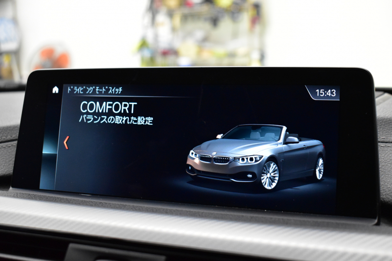 BMW 4シリーズ 440i ｶﾌﾞﾘｵﾚ Mｽﾎﾟｰﾂ LCI後期 ﾍｷｻｺﾞﾅﾙLEDﾍｯﾄﾞﾗｲﾄ&ﾃｰﾙ 追従ACC HUD 直6ﾀｰﾎﾞ ﾋｰﾀｰ付赤革 液晶ﾒｰﾀｰ harman/kardon ｴｱｶﾗｰ 車線変更&逸脱&歩行者&衝突警告 衝突軽減B 19AW ﾀｯﾁﾊﾟﾈﾙHDDﾅﾋﾞ ﾌﾙｾｸﾞTOPﾋﾞｭｰ 2年保証