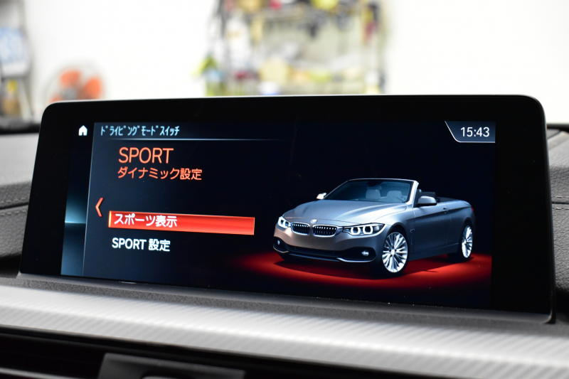 BMW 4シリーズ 440i ｶﾌﾞﾘｵﾚ Mｽﾎﾟｰﾂ LCI後期 ﾍｷｻｺﾞﾅﾙLEDﾍｯﾄﾞﾗｲﾄ&ﾃｰﾙ 追従ACC HUD 直6ﾀｰﾎﾞ ﾋｰﾀｰ付赤革 液晶ﾒｰﾀｰ harman/kardon ｴｱｶﾗｰ 車線変更&逸脱&歩行者&衝突警告 衝突軽減B 19AW ﾀｯﾁﾊﾟﾈﾙHDDﾅﾋﾞ ﾌﾙｾｸﾞTOPﾋﾞｭｰ 2年保証
