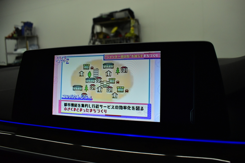 BMW 5シリーズ 530i Mｽﾎﾟｰﾂ ﾊｲﾗｲﾝ&ｲﾉﾍﾞｰｼｮﾝP  全席ﾋｰﾀｰﾌﾞﾗｯｸ革 LEDﾍｯﾄﾞﾗｲﾄ 追従ACC HUD ﾘﾓｰﾄP 液晶ﾒｰﾀｰﾊﾟﾈﾙ 車線変更&逸脱警告 衝突軽減B ｼﾞｪｽﾁｬｰC対応ﾀｯﾁﾊﾟﾈﾙiﾄﾞﾗｲﾌﾞHDDﾅﾋﾞﾌﾙｾｸﾞ 3Dﾋﾞｭｰ Bｶﾒﾗ 電動ﾄﾗﾝｸ 2年保証