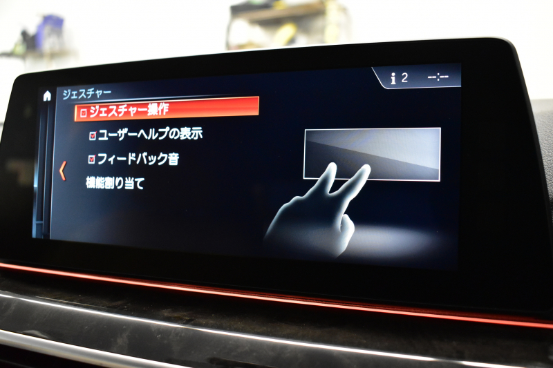 BMW 5シリーズ 530i Mｽﾎﾟｰﾂ 高出力ﾓﾃﾞﾙ ﾃﾞﾋﾞｭｰP ﾊｲﾗｲﾝP 全席ﾋｰﾀｰ付ｱｲﾎﾞﾘｰ革 ｿﾌﾄｸﾛｰｽﾞﾄﾞｱ HUD LEDﾍｯﾄﾞﾗｲﾄ 追従ACC 車線変更警告 Pｱｼｽﾄ 液晶ﾒｰﾀｰ ﾀｯﾁﾊﾟﾈﾙ対応iﾄﾞﾗｲﾌﾞHDDﾅﾋﾞﾌﾙｾｸﾞ ｼﾞｪｽﾁｬｰ 3Dﾋﾞｭｰ Bｶﾒﾗ 電動ﾄﾗﾝｸ 2年保証