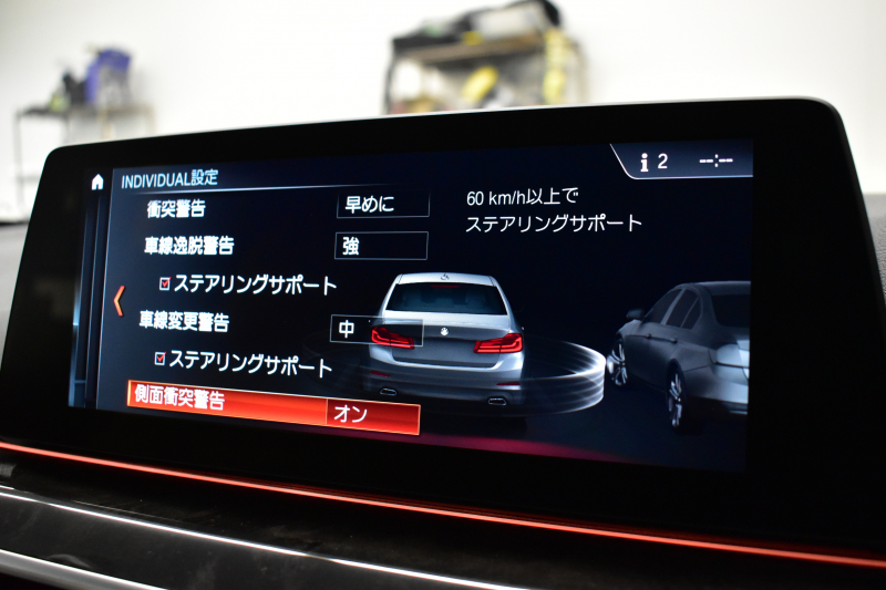 BMW 5シリーズ 530i Mｽﾎﾟｰﾂ 高出力ﾓﾃﾞﾙ ﾃﾞﾋﾞｭｰP ﾊｲﾗｲﾝP 全席ﾋｰﾀｰ付ｱｲﾎﾞﾘｰ革 ｿﾌﾄｸﾛｰｽﾞﾄﾞｱ HUD LEDﾍｯﾄﾞﾗｲﾄ 追従ACC 車線変更警告 Pｱｼｽﾄ 液晶ﾒｰﾀｰ ﾀｯﾁﾊﾟﾈﾙ対応iﾄﾞﾗｲﾌﾞHDDﾅﾋﾞﾌﾙｾｸﾞ ｼﾞｪｽﾁｬｰ 3Dﾋﾞｭｰ Bｶﾒﾗ 電動ﾄﾗﾝｸ 2年保証