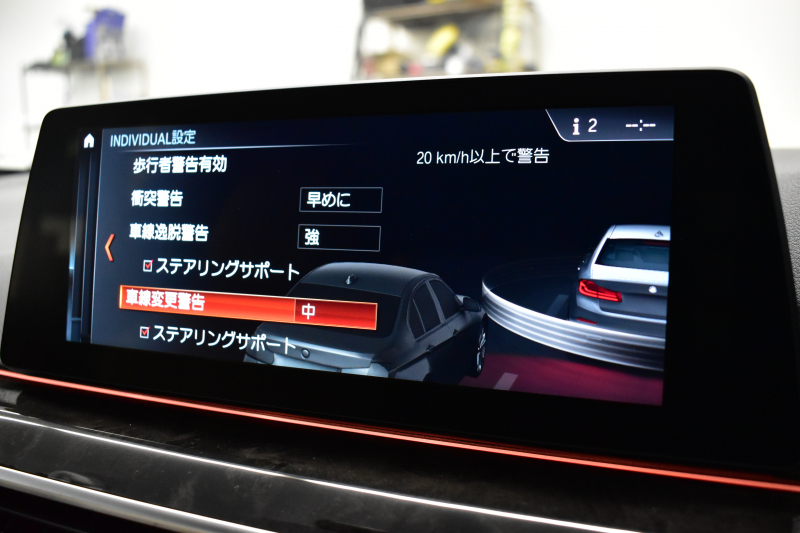 BMW 5シリーズ 530i Mｽﾎﾟｰﾂ 高出力ﾓﾃﾞﾙ ﾃﾞﾋﾞｭｰP ﾊｲﾗｲﾝP 全席ﾋｰﾀｰ付ｱｲﾎﾞﾘｰ革 ｿﾌﾄｸﾛｰｽﾞﾄﾞｱ HUD LEDﾍｯﾄﾞﾗｲﾄ 追従ACC 車線変更警告 Pｱｼｽﾄ 液晶ﾒｰﾀｰ ﾀｯﾁﾊﾟﾈﾙ対応iﾄﾞﾗｲﾌﾞHDDﾅﾋﾞﾌﾙｾｸﾞ ｼﾞｪｽﾁｬｰ 3Dﾋﾞｭｰ Bｶﾒﾗ 電動ﾄﾗﾝｸ 2年保証