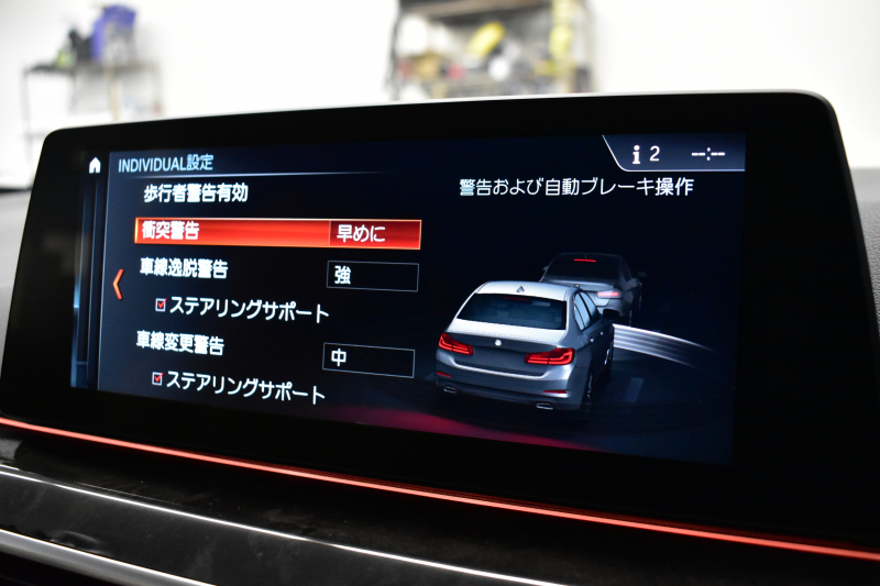 BMW 5シリーズ 530i Mｽﾎﾟｰﾂ 高出力ﾓﾃﾞﾙ ﾃﾞﾋﾞｭｰP ﾊｲﾗｲﾝP 全席ﾋｰﾀｰ付ｱｲﾎﾞﾘｰ革 ｿﾌﾄｸﾛｰｽﾞﾄﾞｱ HUD LEDﾍｯﾄﾞﾗｲﾄ 追従ACC 車線変更警告 Pｱｼｽﾄ 液晶ﾒｰﾀｰ ﾀｯﾁﾊﾟﾈﾙ対応iﾄﾞﾗｲﾌﾞHDDﾅﾋﾞﾌﾙｾｸﾞ ｼﾞｪｽﾁｬｰ 3Dﾋﾞｭｰ Bｶﾒﾗ 電動ﾄﾗﾝｸ 2年保証