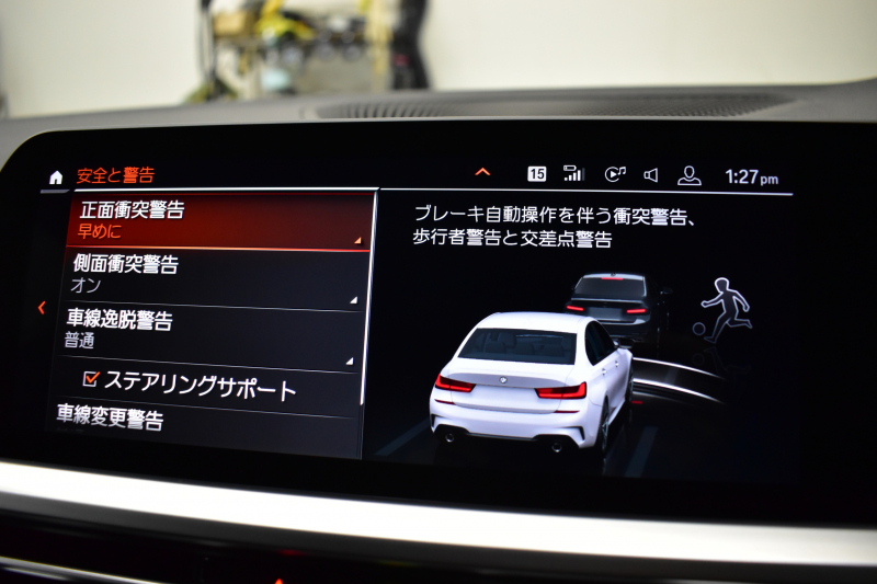 BMW 3シリーズ 330i Mｽﾎﾟｰﾂ 期間限定掲載 高出力 ｲﾉﾍﾞｰｼｮﾝ&ﾌｧｽﾄﾄﾗｯｸ＆ﾊｲﾗｲﾝ&ｺﾝﾌｫｰﾄP ﾚｰｻﾞｰLEDﾗｲﾄ ﾋｰﾀｰ付黒革 ACC HUD 19AW Mｽﾎﾟｰﾂﾌﾞﾚｰｷ 可変Mｻｽ 全周囲ｶﾒﾗ3Dﾋﾞｭｰ駐車ｱｼｽﾄ ｼﾞｪｽﾁｬｰｺﾝﾄﾛｰﾙ付ﾀｯﾁﾊﾟﾈﾙﾅﾋﾞ 電動ﾄﾗﾝｸ ﾜｲﾔﾚｽ充電 2年保証