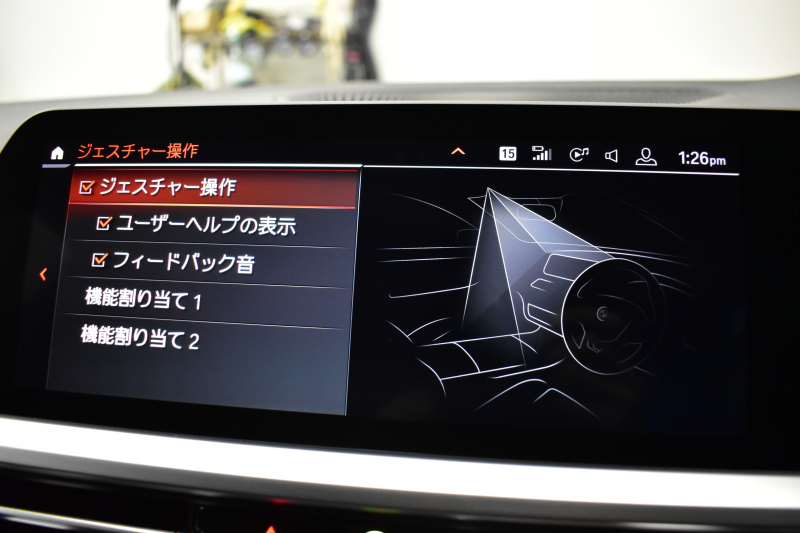 BMW 3シリーズ 330i Mｽﾎﾟｰﾂ 期間限定掲載 高出力 ｲﾉﾍﾞｰｼｮﾝ&ﾌｧｽﾄﾄﾗｯｸ＆ﾊｲﾗｲﾝ&ｺﾝﾌｫｰﾄP ﾚｰｻﾞｰLEDﾗｲﾄ ﾋｰﾀｰ付黒革 ACC HUD 19AW Mｽﾎﾟｰﾂﾌﾞﾚｰｷ 可変Mｻｽ 全周囲ｶﾒﾗ3Dﾋﾞｭｰ駐車ｱｼｽﾄ ｼﾞｪｽﾁｬｰｺﾝﾄﾛｰﾙ付ﾀｯﾁﾊﾟﾈﾙﾅﾋﾞ 電動ﾄﾗﾝｸ ﾜｲﾔﾚｽ充電 2年保証