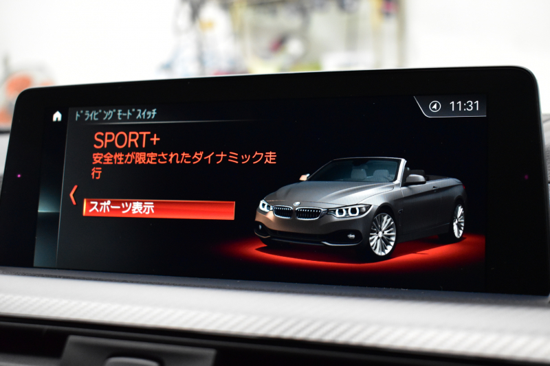 BMW 4シリーズ 440i ｶﾌﾞﾘｵﾚ Mｽﾎﾟｰﾂ LCI後期 ﾍｷｻｺﾞﾅﾙLEDﾍｯﾄﾞﾗｲﾄ&ﾃｰﾙ 追従ACC HUD 直6ﾀｰﾎﾞ ﾋｰﾀｰ付赤革 液晶ﾒｰﾀｰ harman/kardon ｴｱｶﾗｰ 車線変更&逸脱&歩行者&衝突警告 衝突軽減B 19AW ﾀｯﾁﾊﾟﾈﾙHDDﾅﾋﾞ ﾌﾙｾｸﾞ 2年保証