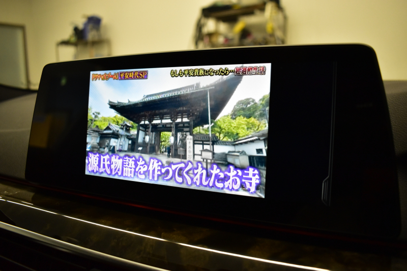 BMW 5シリーズ 523i Mｽﾎﾟｰﾂ ﾊｲﾗｲﾝP 全席ﾋｰﾀｰ付黒革 LEDﾍｯﾄﾞﾗｲﾄ 追従ACC 車線変更&逸脱警告 衝突軽減B ﾀｯﾁﾊﾟﾈﾙ対応iﾄﾞﾗｲﾌﾞHDDﾅﾋﾞﾌﾙｾｸﾞ 全周囲ｶﾒﾗ3Dﾋﾞｭｰ Bｶﾒﾗ 液晶ﾒｰﾀｰﾊﾟﾈﾙ 電動ﾄﾗﾝｸ 19AW 2年保証