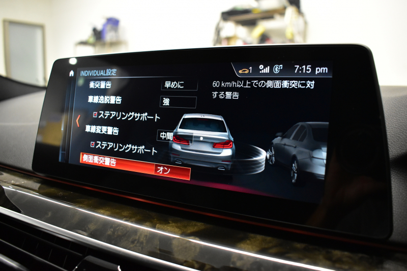 BMW 5シリーズ 523i Mｽﾎﾟｰﾂ ﾊｲﾗｲﾝP 全席ﾋｰﾀｰ付黒革 LEDﾍｯﾄﾞﾗｲﾄ 追従ACC 車線変更&逸脱警告 衝突軽減B ﾀｯﾁﾊﾟﾈﾙ対応iﾄﾞﾗｲﾌﾞHDDﾅﾋﾞﾌﾙｾｸﾞ 全周囲ｶﾒﾗ3Dﾋﾞｭｰ Bｶﾒﾗ 液晶ﾒｰﾀｰﾊﾟﾈﾙ 電動ﾄﾗﾝｸ 19AW 2年保証
