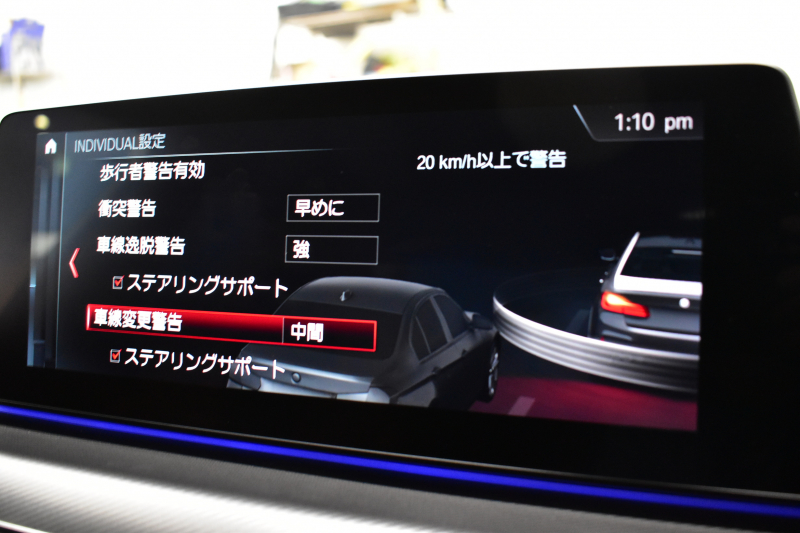 BMW Mシリーズ M5 V8ﾂｲﾝﾀｰﾎﾞ600馬力 MxDrive（4WD//2WD切替可）1ｵｰﾅｰ ｺﾝﾌｫｰﾄP  全席ﾋｰﾀｰ&前席ﾍﾞﾝﾁﾚｰｼｮﾝ&ﾏｯｻｰｼﾞ付ﾌﾞﾗｳﾝ&ﾌﾞﾗｯｸﾚｻﾞｰ ｽﾃｱﾘﾝｸﾞﾋｰﾀｰ ｱﾝﾋﾞｴﾝﾄｴｱP ﾀﾞｰｸｶｰﾎﾞﾝｲﾝﾃﾘｱ 追従ACC LCW LEDﾍｯﾄﾞﾗｲﾄ HUD 液晶ﾒｰﾀｰ 3Dﾋﾞｭｰ 20AW 2年保証