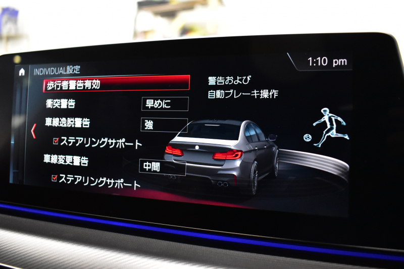 BMW Mシリーズ M5 V8ﾂｲﾝﾀｰﾎﾞ600馬力 MxDrive（4WD//2WD切替可）1ｵｰﾅｰ ｺﾝﾌｫｰﾄP  全席ﾋｰﾀｰ&前席ﾍﾞﾝﾁﾚｰｼｮﾝ&ﾏｯｻｰｼﾞ付ﾌﾞﾗｳﾝ&ﾌﾞﾗｯｸﾚｻﾞｰ ｽﾃｱﾘﾝｸﾞﾋｰﾀｰ ｱﾝﾋﾞｴﾝﾄｴｱP ﾀﾞｰｸｶｰﾎﾞﾝｲﾝﾃﾘｱ 追従ACC LCW LEDﾍｯﾄﾞﾗｲﾄ HUD 液晶ﾒｰﾀｰ 3Dﾋﾞｭｰ 20AW 2年保証