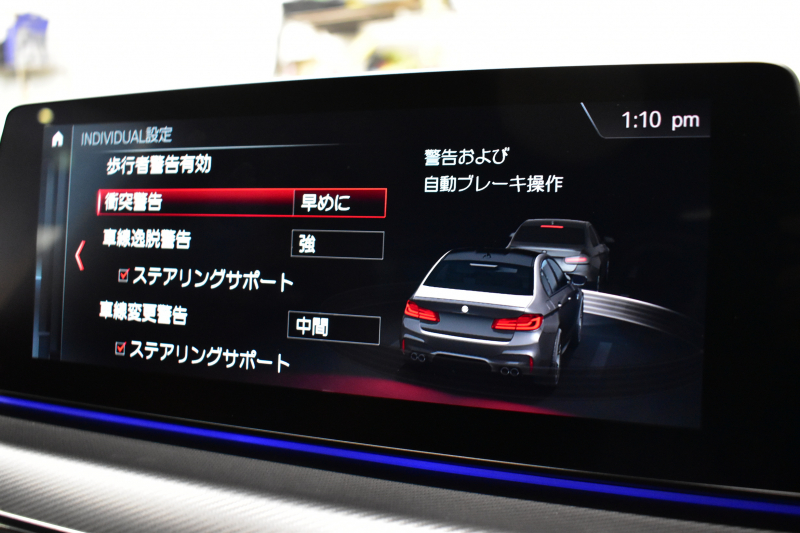 BMW Mシリーズ M5 V8ﾂｲﾝﾀｰﾎﾞ600馬力 MxDrive（4WD//2WD切替可）1ｵｰﾅｰ ｺﾝﾌｫｰﾄP  全席ﾋｰﾀｰ&前席ﾍﾞﾝﾁﾚｰｼｮﾝ&ﾏｯｻｰｼﾞ付ﾌﾞﾗｳﾝ&ﾌﾞﾗｯｸﾚｻﾞｰ ｽﾃｱﾘﾝｸﾞﾋｰﾀｰ ｱﾝﾋﾞｴﾝﾄｴｱP ﾀﾞｰｸｶｰﾎﾞﾝｲﾝﾃﾘｱ 追従ACC LCW LEDﾍｯﾄﾞﾗｲﾄ HUD 液晶ﾒｰﾀｰ 3Dﾋﾞｭｰ 20AW 2年保証