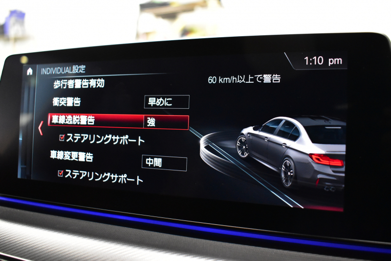 BMW Mシリーズ M5 V8ﾂｲﾝﾀｰﾎﾞ600馬力 MxDrive（4WD//2WD切替可）1ｵｰﾅｰ ｺﾝﾌｫｰﾄP  全席ﾋｰﾀｰ&前席ﾍﾞﾝﾁﾚｰｼｮﾝ&ﾏｯｻｰｼﾞ付ﾌﾞﾗｳﾝ&ﾌﾞﾗｯｸﾚｻﾞｰ ｽﾃｱﾘﾝｸﾞﾋｰﾀｰ ｱﾝﾋﾞｴﾝﾄｴｱP ﾀﾞｰｸｶｰﾎﾞﾝｲﾝﾃﾘｱ 追従ACC LCW LEDﾍｯﾄﾞﾗｲﾄ HUD 液晶ﾒｰﾀｰ 3Dﾋﾞｭｰ 20AW 2年保証