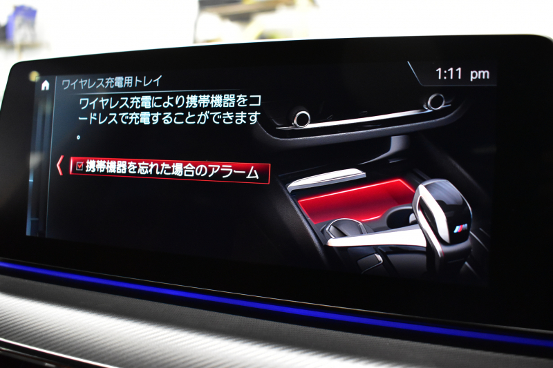 BMW Mシリーズ M5 V8ﾂｲﾝﾀｰﾎﾞ600馬力 MxDrive（4WD//2WD切替可）1ｵｰﾅｰ ｺﾝﾌｫｰﾄP  全席ﾋｰﾀｰ&前席ﾍﾞﾝﾁﾚｰｼｮﾝ&ﾏｯｻｰｼﾞ付ﾌﾞﾗｳﾝ&ﾌﾞﾗｯｸﾚｻﾞｰ ｽﾃｱﾘﾝｸﾞﾋｰﾀｰ ｱﾝﾋﾞｴﾝﾄｴｱP ﾀﾞｰｸｶｰﾎﾞﾝｲﾝﾃﾘｱ 追従ACC LCW LEDﾍｯﾄﾞﾗｲﾄ HUD 液晶ﾒｰﾀｰ 3Dﾋﾞｭｰ 20AW 2年保証