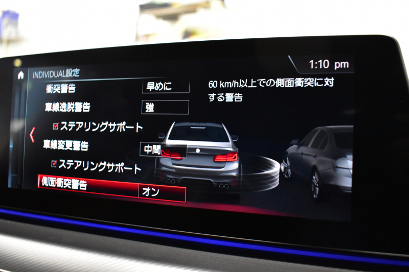 BMW Mシリーズ M5 V8ﾂｲﾝﾀｰﾎﾞ600馬力 MxDrive（4WD//2WD切替可）1ｵｰﾅｰ ｺﾝﾌｫｰﾄP  全席ﾋｰﾀｰ&前席ﾍﾞﾝﾁﾚｰｼｮﾝ&ﾏｯｻｰｼﾞ付ﾌﾞﾗｳﾝ&ﾌﾞﾗｯｸﾚｻﾞｰ ｽﾃｱﾘﾝｸﾞﾋｰﾀｰ ｱﾝﾋﾞｴﾝﾄｴｱP ﾀﾞｰｸｶｰﾎﾞﾝｲﾝﾃﾘｱ 追従ACC LCW LEDﾍｯﾄﾞﾗｲﾄ HUD 液晶ﾒｰﾀｰ 3Dﾋﾞｭｰ 20AW 2年保証