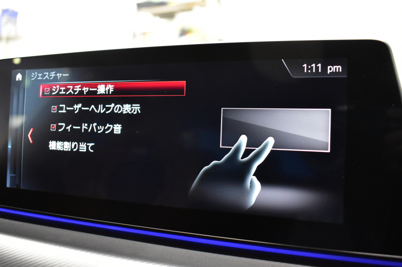 BMW Mシリーズ M5 V8ﾂｲﾝﾀｰﾎﾞ600馬力 MxDrive（4WD//2WD切替可）1ｵｰﾅｰ ｺﾝﾌｫｰﾄP  全席ﾋｰﾀｰ&前席ﾍﾞﾝﾁﾚｰｼｮﾝ&ﾏｯｻｰｼﾞ付ﾌﾞﾗｳﾝ&ﾌﾞﾗｯｸﾚｻﾞｰ ｽﾃｱﾘﾝｸﾞﾋｰﾀｰ ｱﾝﾋﾞｴﾝﾄｴｱP ﾀﾞｰｸｶｰﾎﾞﾝｲﾝﾃﾘｱ 追従ACC LCW LEDﾍｯﾄﾞﾗｲﾄ HUD 液晶ﾒｰﾀｰ 3Dﾋﾞｭｰ 20AW 2年保証