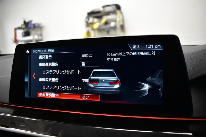 BMW 5シリーズ 530i Mｽﾎﾟｰﾂ 高出力ﾓﾃﾞﾙ ｲﾉﾍﾞｰｼｮﾝ&ｺﾝﾌｫｰﾄ&ﾊｲﾗｲﾝP 全席ﾋｰﾀｰ付黒革 前席ﾏｯｻｰｼﾞ&ﾍﾞﾝﾁﾚｰﾀｰ ｿﾌﾄｸﾛｰｽﾞﾄﾞｱ HUD LEDﾍｯﾄﾞﾗｲﾄ ACC LCW 液晶ﾒｰﾀｰ ﾀｯﾁﾊﾟﾈﾙ対応iﾄﾞﾗｲﾌﾞHDDﾅﾋﾞﾌﾙｾｸﾞ ｼﾞｪｽﾁｬｰ 3Dﾋﾞｭｰ 電動ﾄﾗﾝｸ ﾘﾓｰﾄP 2年保証