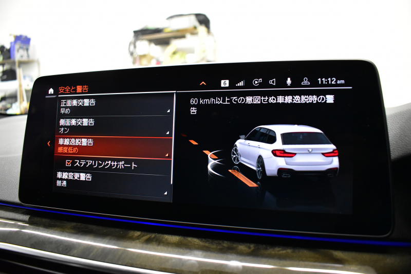 BMW 5シリーズ 530i ﾂｰﾘﾝｸﾞ Mｽﾎﾟｰﾂ LCI後期 ｴｸｽｸﾙｰｼﾌﾞﾅｯﾊﾟﾚｻﾞｰP 全席ﾋｰﾀｰ&前席ﾍﾞﾝﾁﾚｰｼｮﾝ付ｴｸｽｸﾙｰｼﾌﾞﾅｯﾊﾟ黒革 新ﾃﾞｻﾞｲﾝLEDﾍｯﾄﾞﾗｲﾄ ACｼｭﾆｯﾂｧｰ20AW CPMﾛｱﾚｲﾝﾌｫｰｽﾒﾝﾄ 可変ｻｽﾍﾟﾝｼｮﾝ ﾗｲﾌﾞｺｸﾋﾟｯﾄ ACC HUD LCW TV3Dﾋﾞｭｰ 2年保証