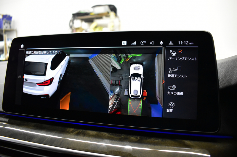 BMW 5シリーズ 530i ﾂｰﾘﾝｸﾞ Mｽﾎﾟｰﾂ LCI後期 ｴｸｽｸﾙｰｼﾌﾞﾅｯﾊﾟﾚｻﾞｰP 全席ﾋｰﾀｰ&前席ﾍﾞﾝﾁﾚｰｼｮﾝ付ｴｸｽｸﾙｰｼﾌﾞﾅｯﾊﾟ黒革 新ﾃﾞｻﾞｲﾝLEDﾍｯﾄﾞﾗｲﾄ ACｼｭﾆｯﾂｧｰ20AW CPMﾛｱﾚｲﾝﾌｫｰｽﾒﾝﾄ 可変ｻｽﾍﾟﾝｼｮﾝ ﾗｲﾌﾞｺｸﾋﾟｯﾄ ACC HUD LCW TV3Dﾋﾞｭｰ 2年保証