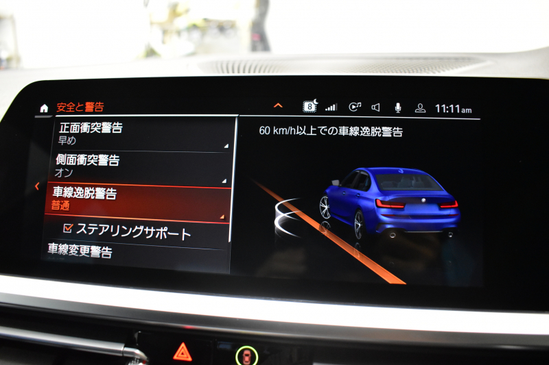 BMW 3シリーズ 320d Xﾄﾞﾗｲﾌﾞ Mｽﾎﾟｰﾂ 4WD 期間限定掲載 新車保証R7年2月迄 ﾌｧｽﾄﾄﾗｯｸP 可変Mｻｽ Mｽﾎﾟｰﾂﾌﾞﾚｰｷ 19AW Pｱｼｽﾄﾌﾟﾗｽ 3Dﾋﾞｭｰ全周囲ｶﾒﾗ ﾋｰﾀｰ付ﾊｰﾌﾚｻﾞｰ BMWﾗｲﾌﾞｺｯｸﾋﾟｯﾄ ｱｯﾌﾟﾙｶｰﾌﾟﾚｲ  ACC LEDﾍｯﾄﾞﾗｲﾄ 車線変更&逸脱&歩行者警告 2年保証