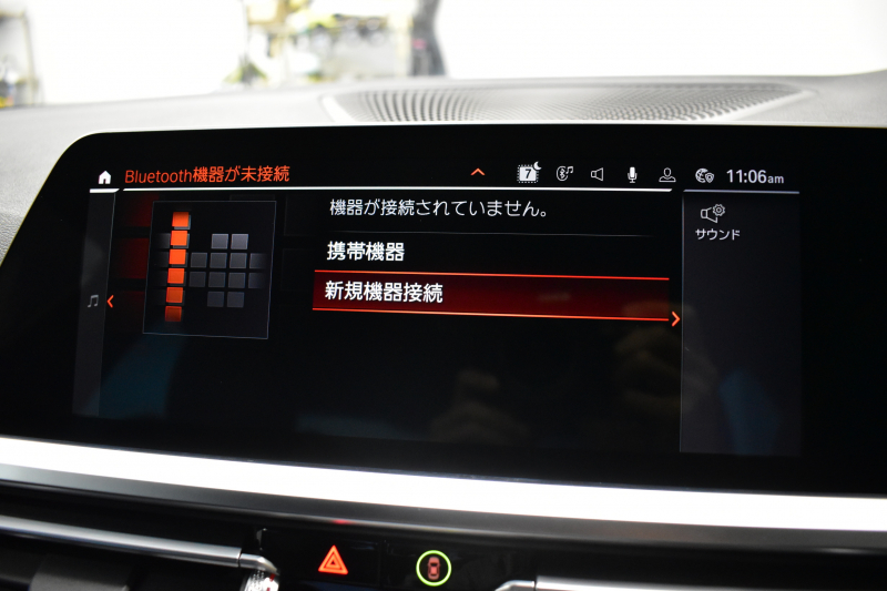 BMW 3シリーズ 320d Xﾄﾞﾗｲﾌﾞ Mｽﾎﾟｰﾂ 4WD 期間限定掲載 新車保証R7年2月迄 ﾌｧｽﾄﾄﾗｯｸP 可変Mｻｽ Mｽﾎﾟｰﾂﾌﾞﾚｰｷ 19AW Pｱｼｽﾄﾌﾟﾗｽ 3Dﾋﾞｭｰ全周囲ｶﾒﾗ ﾋｰﾀｰ付ﾊｰﾌﾚｻﾞｰ BMWﾗｲﾌﾞｺｯｸﾋﾟｯﾄ ｱｯﾌﾟﾙｶｰﾌﾟﾚｲ  ACC LEDﾍｯﾄﾞﾗｲﾄ 車線変更&逸脱&歩行者警告 2年保証