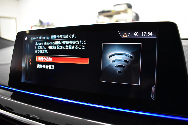 BMW 6シリーズ 630iｸﾞﾗﾝﾂｰﾘｽﾓ Mｽﾎﾟｰﾂ ｺﾝﾌｫｰﾄP ﾊﾟﾉﾗﾏSR ﾍｷｻｺﾞﾅﾙLEDﾍｯﾄﾞﾗｲﾄ  ACC ﾊｰﾏﾝｶｰﾄﾞﾝｻｳﾝﾄﾞ 全席ﾋｰﾀｰ前席ﾍﾞﾝﾁﾚｰｼｮﾝ&ﾏｯｻｰｼﾞ付茶革 HUD 衝突軽減ﾌﾞﾚｰｷ 車線変更 &逸脱&歩行者警告 ﾀｯﾁﾊﾟﾈﾙﾅﾋﾞ 3Dﾋﾞｭｰ 液晶ﾒｰﾀｰ  電動ﾄﾗﾝｸ 2年保証