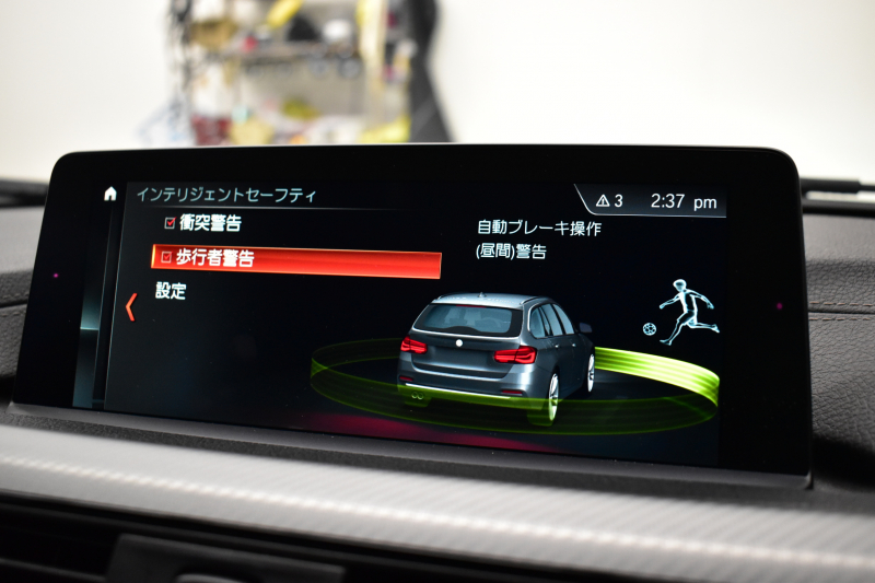 BMW 3シリーズ 320iﾂｰﾘﾝｸﾞ Mｽﾎﾟｰﾂｴﾃﾞｨｼｮﾝｼｬﾄﾞｰ LCI後期限定8Aｴﾝｼﾞﾝ ﾋｰﾀｰ付黒革 専用ﾀﾞｰｸLEDﾍｯﾄﾞﾗｲﾄ&ﾃｰﾙ 液晶ﾒｰﾀｰ 追従ACC ﾀｯﾁﾊﾟﾈﾙHDDﾅﾋﾞ 車線変更&逸脱&歩行者警告 衝突軽減ﾌﾞﾚｰｷ  19AW 電動Rｹﾞｰﾄ 前後PDC Bｶﾒﾗ  2年保証