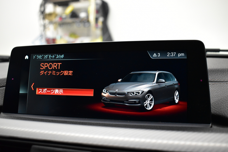 BMW 3シリーズ 320iﾂｰﾘﾝｸﾞ Mｽﾎﾟｰﾂｴﾃﾞｨｼｮﾝｼｬﾄﾞｰ LCI後期限定8Aｴﾝｼﾞﾝ ﾋｰﾀｰ付黒革 専用ﾀﾞｰｸLEDﾍｯﾄﾞﾗｲﾄ&ﾃｰﾙ 液晶ﾒｰﾀｰ 追従ACC ﾀｯﾁﾊﾟﾈﾙHDDﾅﾋﾞ 車線変更&逸脱&歩行者警告 衝突軽減ﾌﾞﾚｰｷ  19AW 電動Rｹﾞｰﾄ 前後PDC Bｶﾒﾗ  2年保証