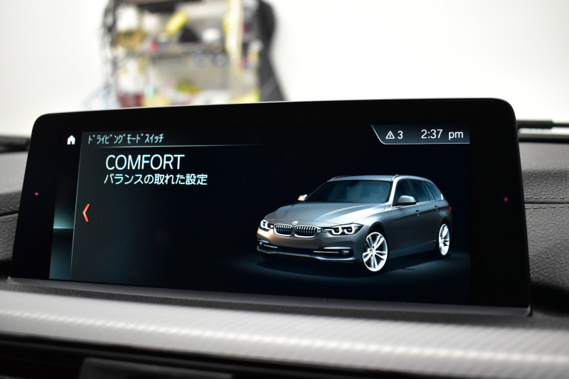 BMW 3シリーズ 320iﾂｰﾘﾝｸﾞ Mｽﾎﾟｰﾂｴﾃﾞｨｼｮﾝｼｬﾄﾞｰ LCI後期限定8Aｴﾝｼﾞﾝ ﾋｰﾀｰ付黒革 専用ﾀﾞｰｸLEDﾍｯﾄﾞﾗｲﾄ&ﾃｰﾙ 液晶ﾒｰﾀｰ 追従ACC ﾀｯﾁﾊﾟﾈﾙHDDﾅﾋﾞ 車線変更&逸脱&歩行者警告 衝突軽減ﾌﾞﾚｰｷ  19AW 電動Rｹﾞｰﾄ 前後PDC Bｶﾒﾗ  2年保証