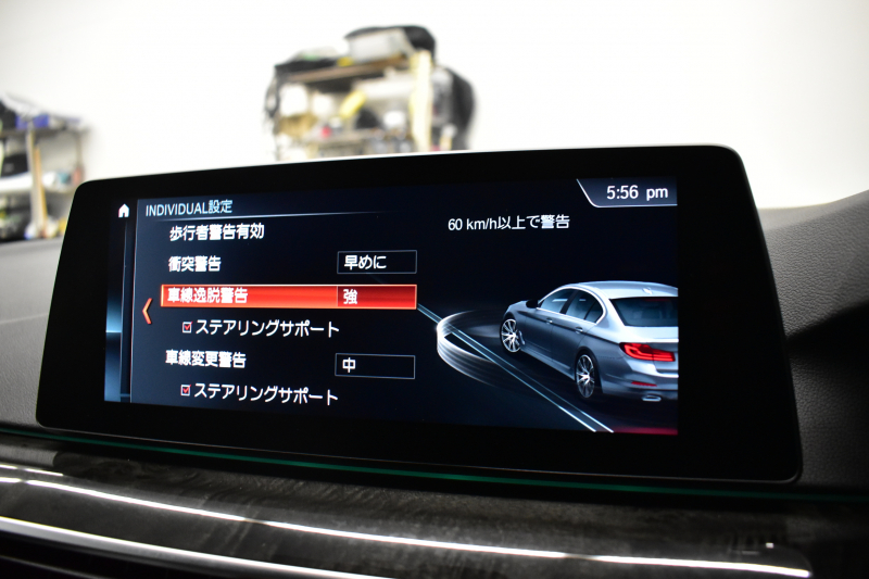 BMW 5シリーズ 530i Mｽﾎﾟｰﾂ ﾊｲﾗｲﾝP ｲﾝﾃﾞｨﾋﾞｼﾞｭｱﾙｶﾗ-ｱｽﾞﾗｲﾄﾌﾞﾗｯｸ  液晶ﾒｰﾀｰ  高出力ﾓﾃﾞﾙ  全席ﾋｰﾀｰ付黒革 LEDﾍｯﾄﾞﾗｲﾄ 追従ACC 車線変更警告 ﾀｯﾁﾊﾟﾈﾙ対応iﾄﾞﾗｲﾌﾞHDDﾅﾋﾞﾌﾙｾｸﾞ 全周囲ｶﾒﾗ3Dﾋﾞｭｰ ｽﾃｱﾘﾝｸﾞｻﾎﾟｰﾄ 2年保証