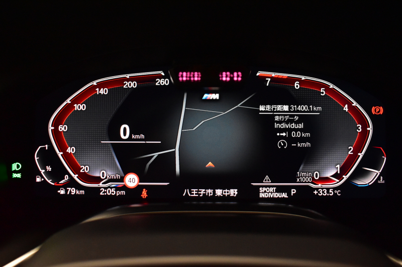 BMW 7シリーズ 740i Mｽﾎﾟｰﾂ LCI後期 ｻﾝﾙｰﾌ BMWﾚｰｻﾞｰLED 全席ﾋｰﾀｰ&ﾍﾞﾝﾁﾚｰｼｮﾝ付黒革 ACC HUD BMWﾗｲﾌﾞｺｯｸﾋﾟｯﾄ ﾀｯﾁﾊﾟﾈﾙﾅﾋﾞ3Dﾋﾞｭｰ ﾌﾙｾｸﾞ ﾊｰﾏﾝｶｰﾄﾞﾝ  液晶ﾒｰﾀｰ 20AW 車線変更&逸脱&歩行者警告 衝突軽減ﾌﾞﾚｰｷ 2年保証
