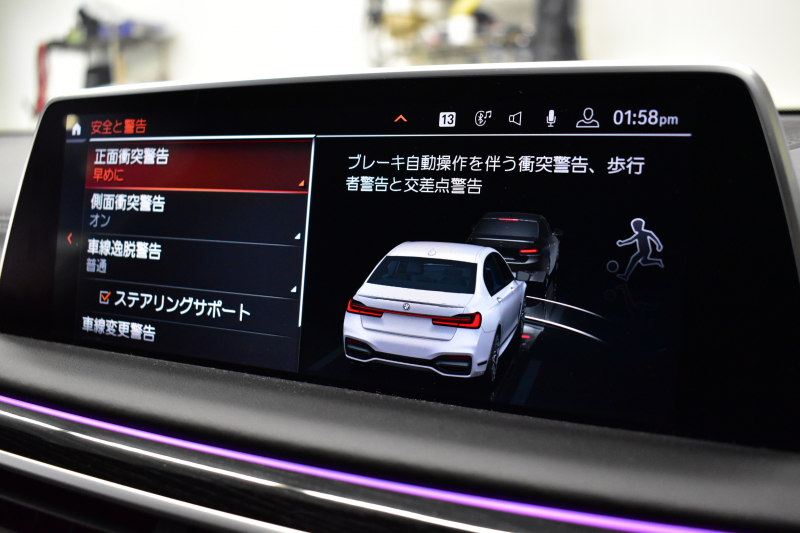 BMW 7シリーズ 740i Mｽﾎﾟｰﾂ LCI後期 ｻﾝﾙｰﾌ BMWﾚｰｻﾞｰLED 全席ﾋｰﾀｰ&ﾍﾞﾝﾁﾚｰｼｮﾝ付黒革 ACC HUD BMWﾗｲﾌﾞｺｯｸﾋﾟｯﾄ ﾀｯﾁﾊﾟﾈﾙﾅﾋﾞ3Dﾋﾞｭｰ ﾌﾙｾｸﾞ ﾊｰﾏﾝｶｰﾄﾞﾝ  液晶ﾒｰﾀｰ 20AW 車線変更&逸脱&歩行者警告 衝突軽減ﾌﾞﾚｰｷ 2年保証