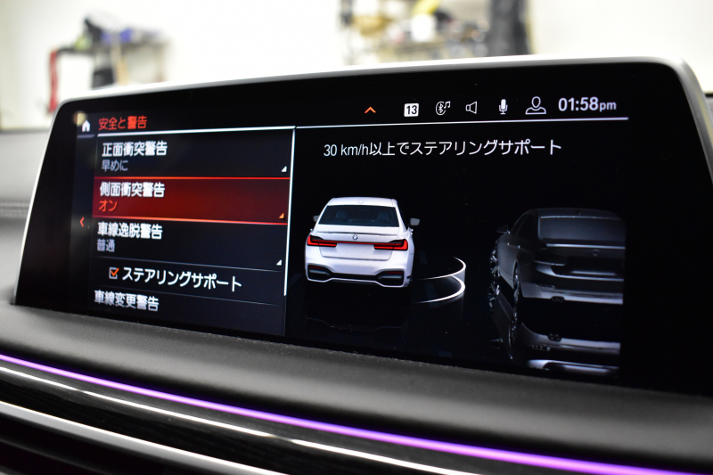BMW 7シリーズ 740i Mｽﾎﾟｰﾂ LCI後期 ｻﾝﾙｰﾌ BMWﾚｰｻﾞｰLED 全席ﾋｰﾀｰ&ﾍﾞﾝﾁﾚｰｼｮﾝ付黒革 ACC HUD BMWﾗｲﾌﾞｺｯｸﾋﾟｯﾄ ﾀｯﾁﾊﾟﾈﾙﾅﾋﾞ3Dﾋﾞｭｰ ﾌﾙｾｸﾞ ﾊｰﾏﾝｶｰﾄﾞﾝ  液晶ﾒｰﾀｰ 20AW 車線変更&逸脱&歩行者警告 衝突軽減ﾌﾞﾚｰｷ 2年保証