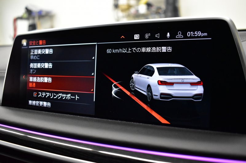 BMW 7シリーズ 740i Mｽﾎﾟｰﾂ LCI後期 ｻﾝﾙｰﾌ BMWﾚｰｻﾞｰLED 全席ﾋｰﾀｰ&ﾍﾞﾝﾁﾚｰｼｮﾝ付黒革 ACC HUD BMWﾗｲﾌﾞｺｯｸﾋﾟｯﾄ ﾀｯﾁﾊﾟﾈﾙﾅﾋﾞ3Dﾋﾞｭｰ ﾌﾙｾｸﾞ ﾊｰﾏﾝｶｰﾄﾞﾝ  液晶ﾒｰﾀｰ 20AW 車線変更&逸脱&歩行者警告 衝突軽減ﾌﾞﾚｰｷ 2年保証