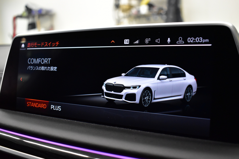 BMW 7シリーズ 740i Mｽﾎﾟｰﾂ LCI後期 ｻﾝﾙｰﾌ BMWﾚｰｻﾞｰLED 全席ﾋｰﾀｰ&ﾍﾞﾝﾁﾚｰｼｮﾝ付黒革 ACC HUD BMWﾗｲﾌﾞｺｯｸﾋﾟｯﾄ ﾀｯﾁﾊﾟﾈﾙﾅﾋﾞ3Dﾋﾞｭｰ ﾌﾙｾｸﾞ ﾊｰﾏﾝｶｰﾄﾞﾝ  液晶ﾒｰﾀｰ 20AW 車線変更&逸脱&歩行者警告 衝突軽減ﾌﾞﾚｰｷ 2年保証