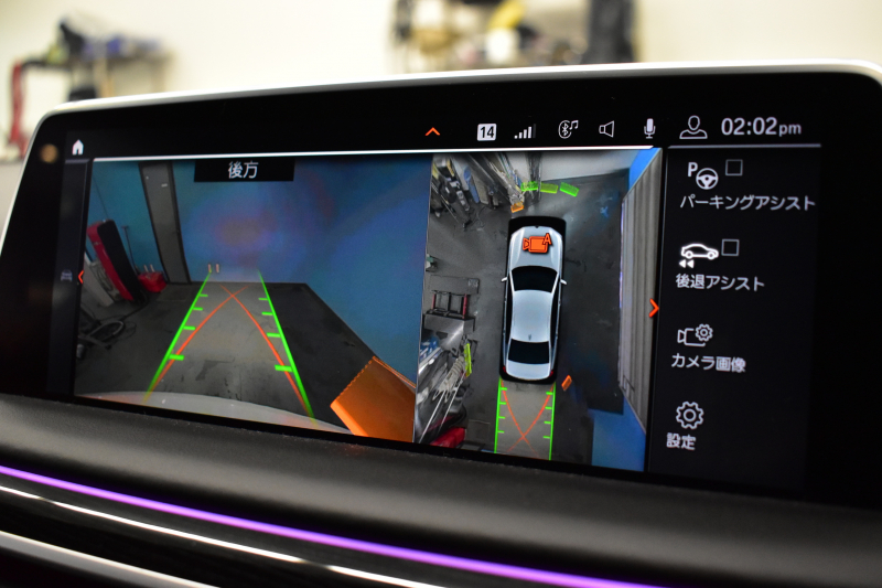 BMW 7シリーズ 740i Mｽﾎﾟｰﾂ LCI後期 ｻﾝﾙｰﾌ BMWﾚｰｻﾞｰLED 全席ﾋｰﾀｰ&ﾍﾞﾝﾁﾚｰｼｮﾝ付黒革 ACC HUD BMWﾗｲﾌﾞｺｯｸﾋﾟｯﾄ ﾀｯﾁﾊﾟﾈﾙﾅﾋﾞ3Dﾋﾞｭｰ ﾌﾙｾｸﾞ ﾊｰﾏﾝｶｰﾄﾞﾝ  液晶ﾒｰﾀｰ 20AW 車線変更&逸脱&歩行者警告 衝突軽減ﾌﾞﾚｰｷ 2年保証